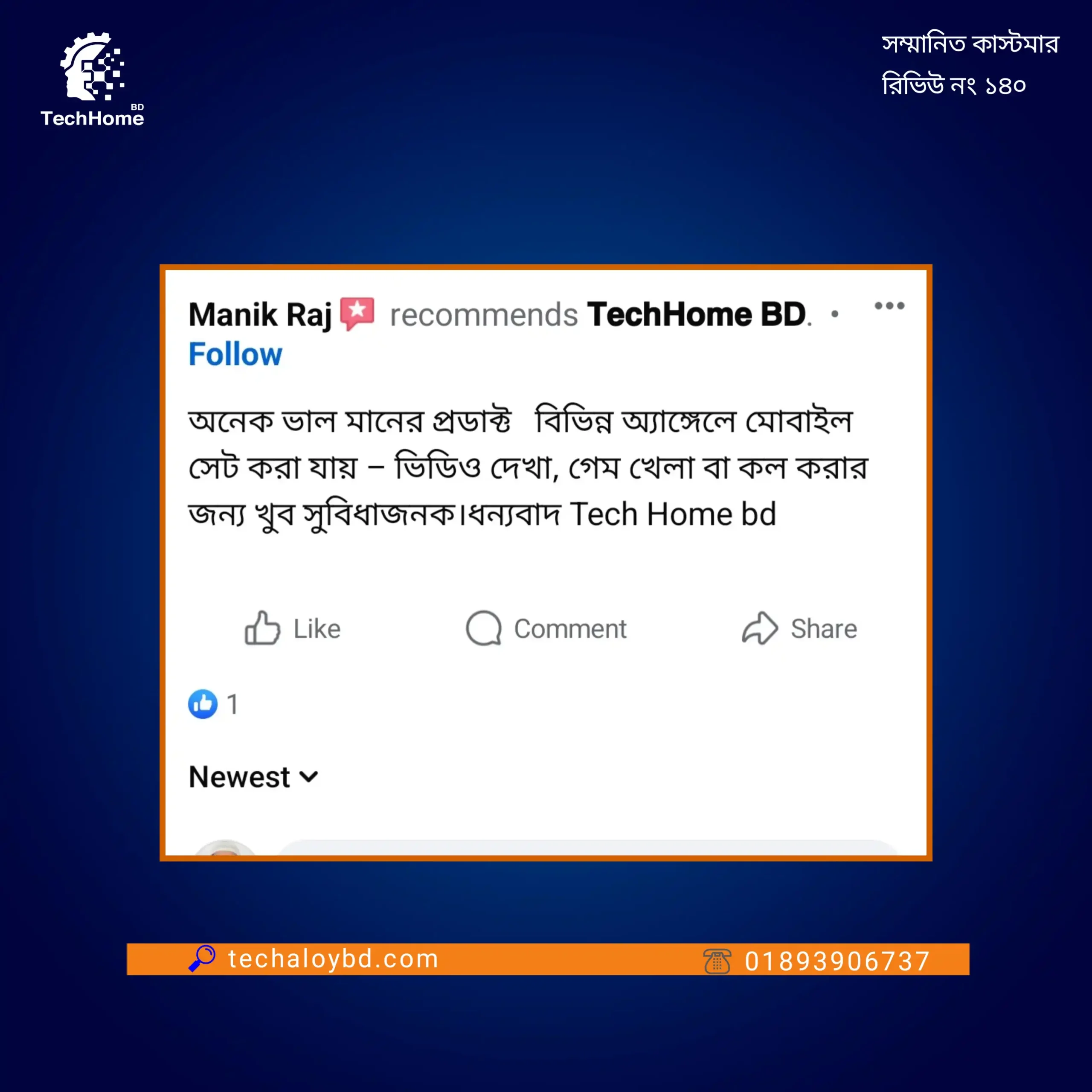 techaloybd Box Review no 140