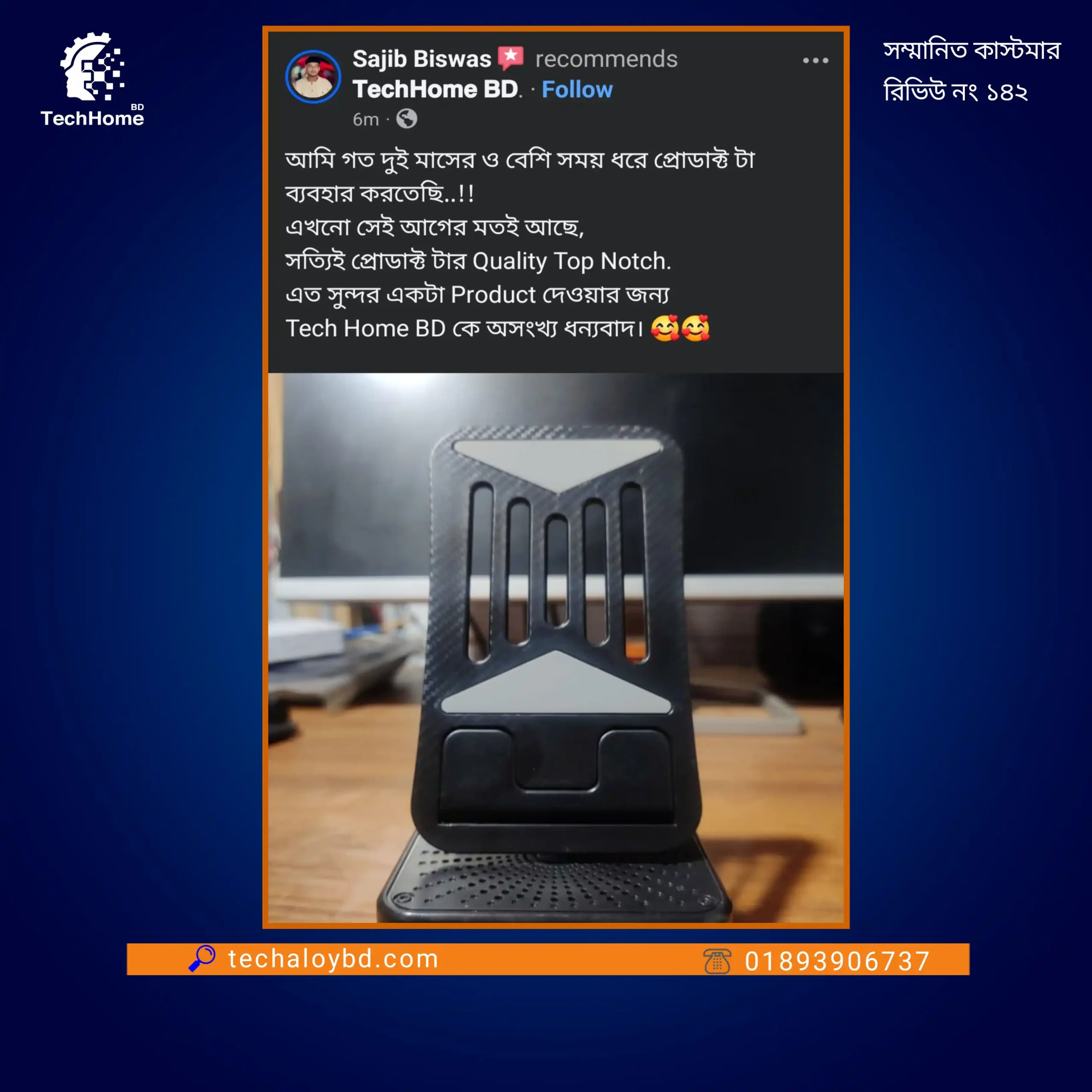 techaloybd Box Review no 142