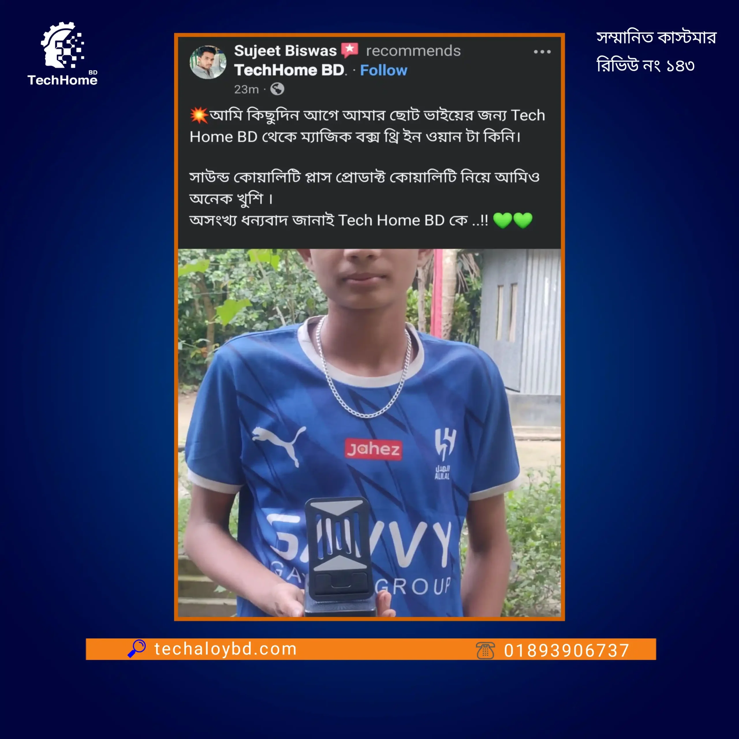 techaloybd Box review no 143