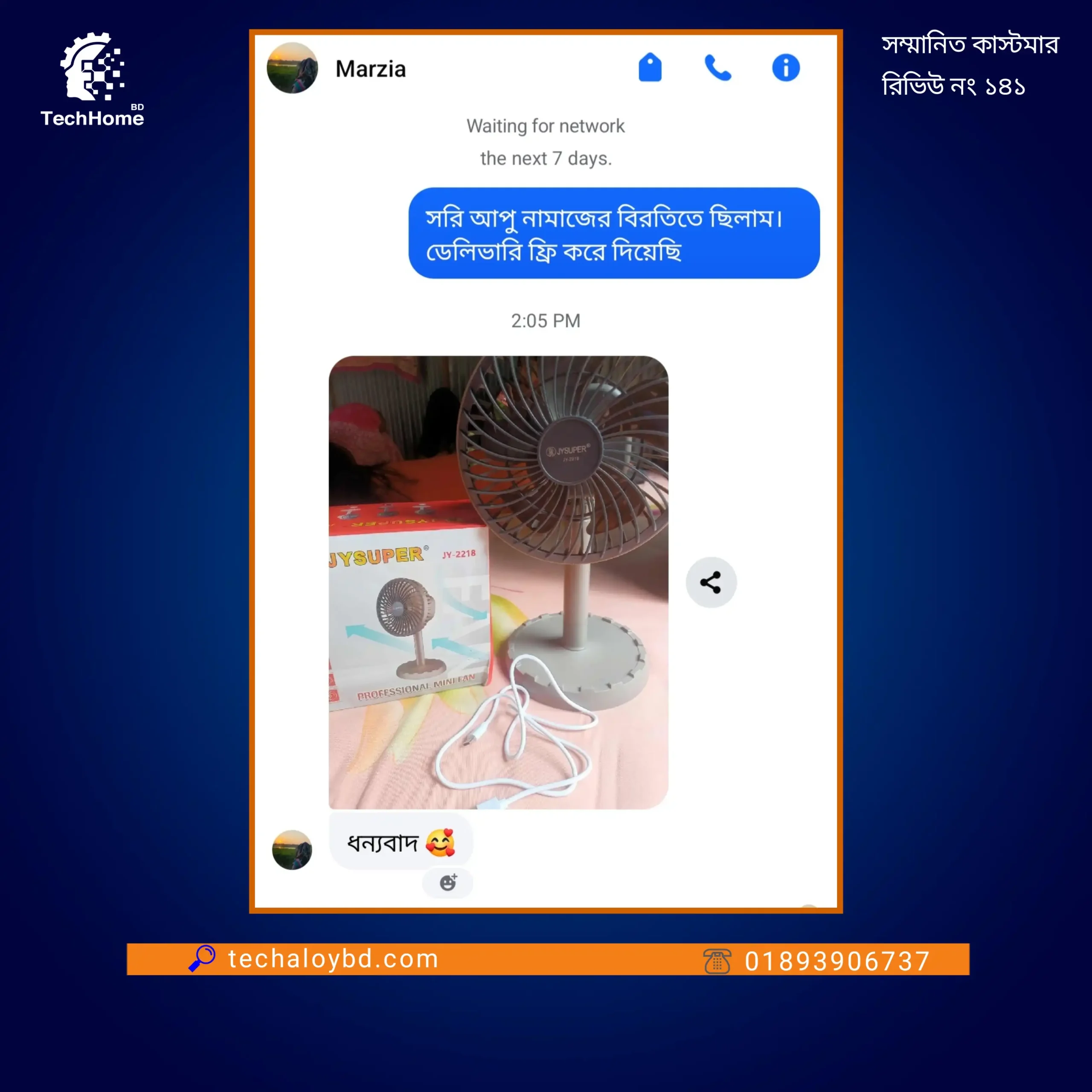 techaloybd fan review no 141