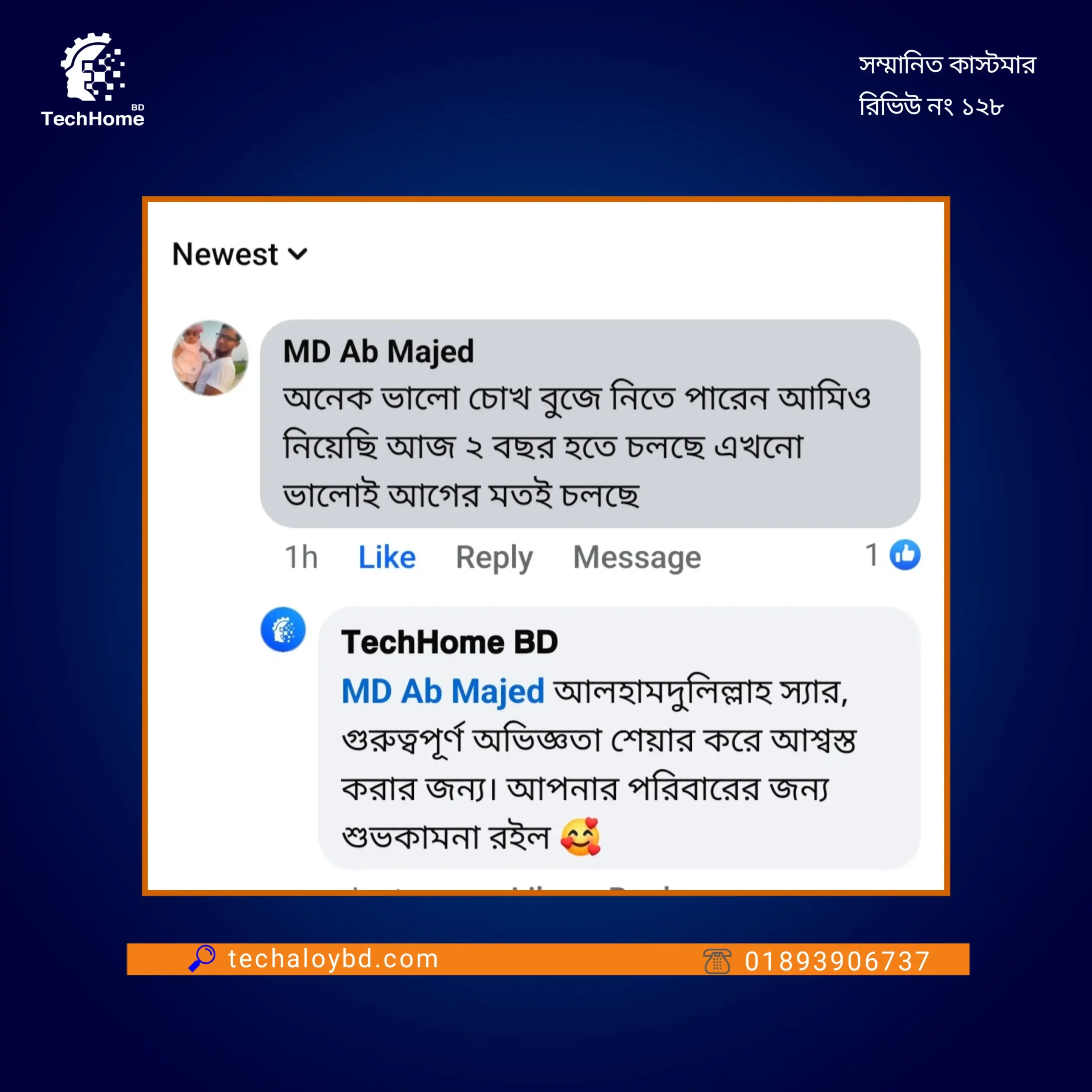 techaloybd review 128