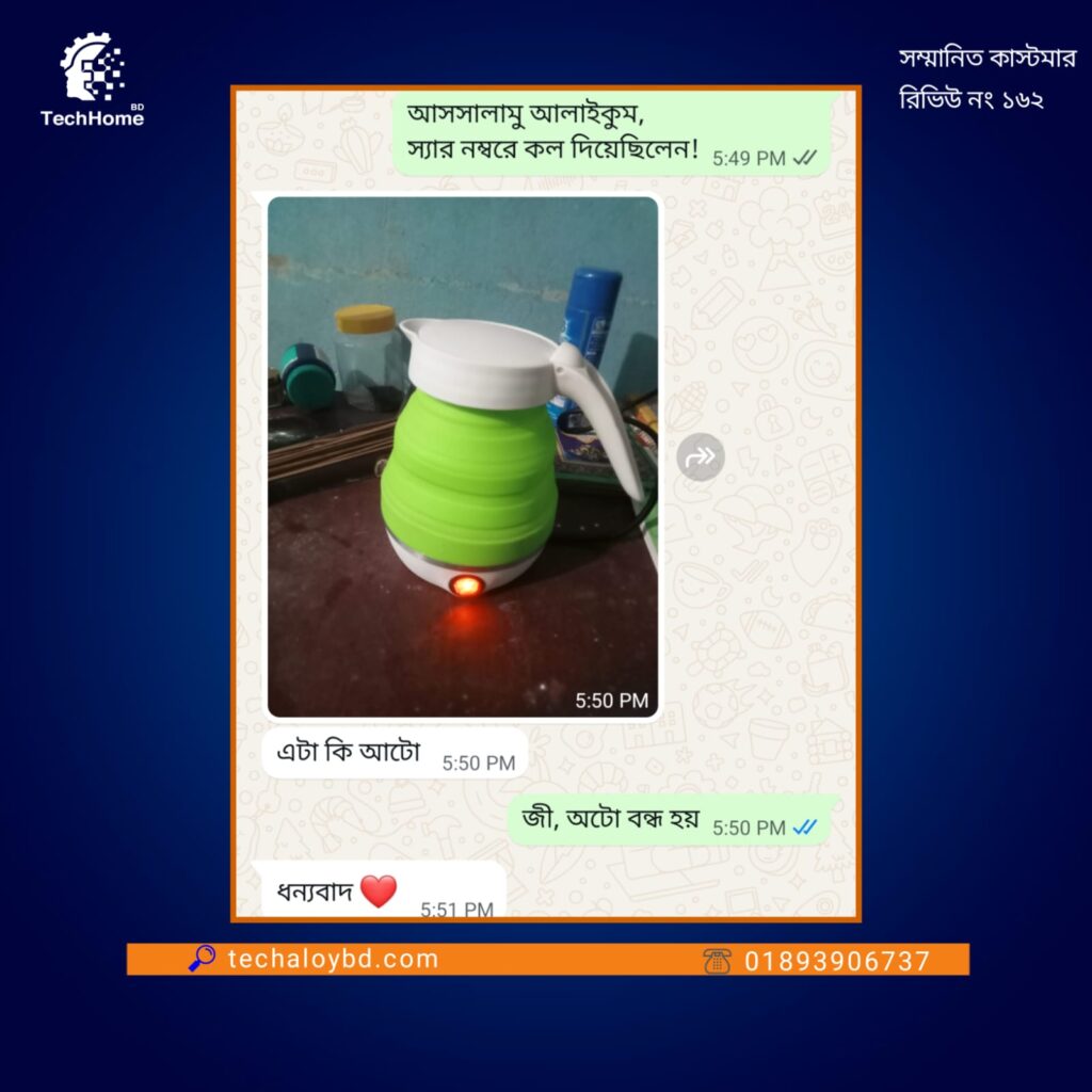 WhatsApp Image 2025-12-24 at 11.48.34 PM (1)