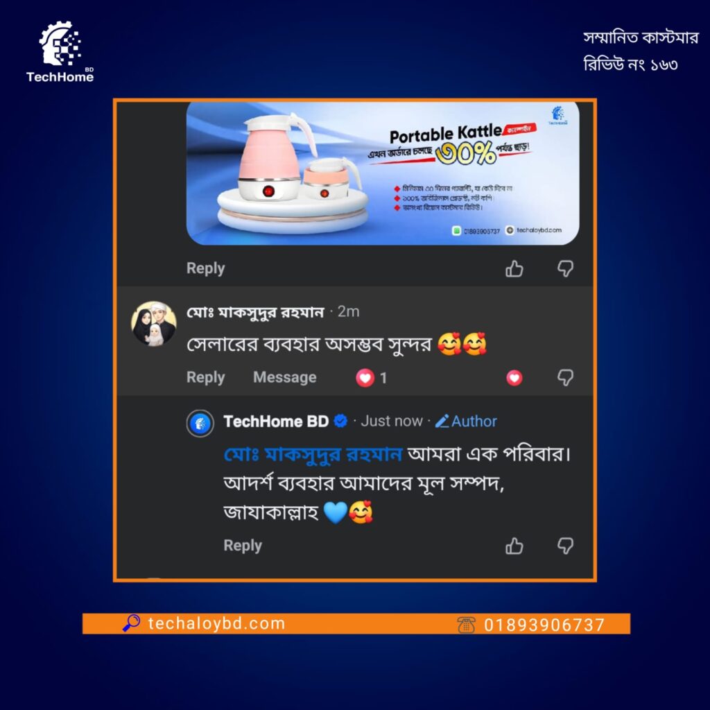 WhatsApp Image 2025-12-24 at 11.48.34 PM