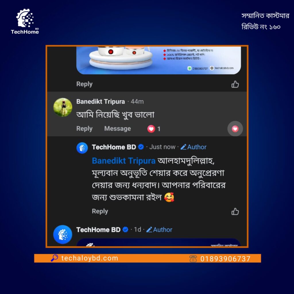 WhatsApp Image 2025-12-24 at 11.48.34 PM (2)